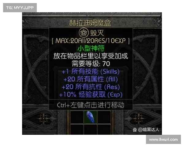 暗黑破坏神2:单机加入游戏攻略 暗黑破坏神2:单机加入游戏攻略