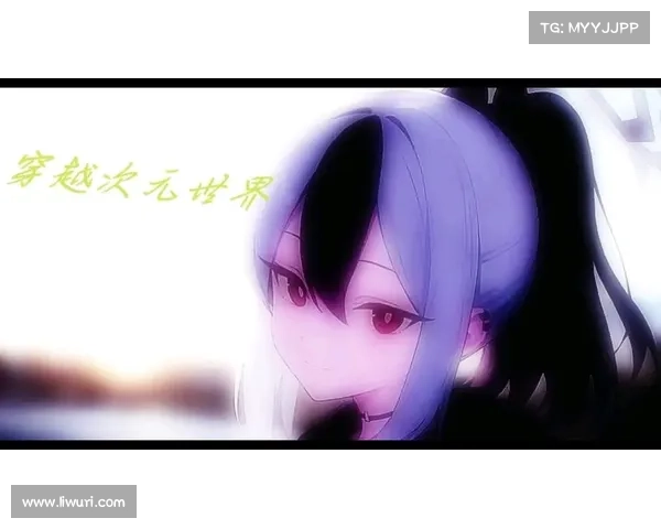 梦境彼岸:穿越次元之谜 梦境彼岸:穿越次元之谜