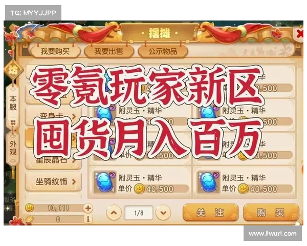 梦幻手游屯货(梦幻手游屯货视频:梦幻手游致富秘籍:屯货必备攻略) 梦幻手游屯货(梦幻手游屯货视频:梦幻手游致富秘籍:屯货必备攻略)