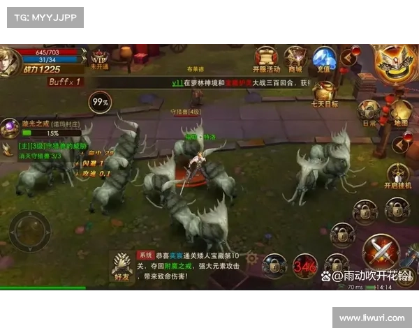 永恒纪元游戏攻略 永恒纪元游戏攻略