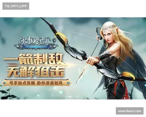 获得永恒纪元装备的终极指南 获得永恒纪元装备的终极指南