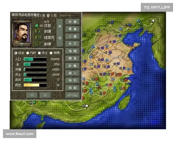详解三国英杰传:破解乱世谋略,挥洒英雄之姿 详解三国英杰传:破解乱世谋略,挥洒英雄之姿