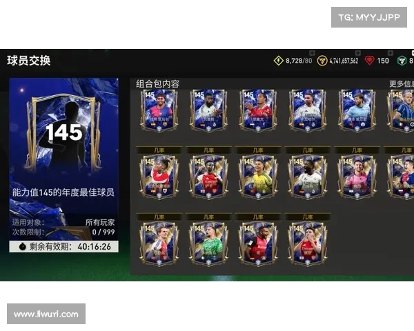 足球卡牌手游,足球卡牌手游折扣平台:足球卡牌传奇:巅峰对决 足球卡牌手游,足球卡牌手游折扣平台:足球卡牌传奇:巅峰对决
