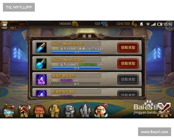 魔兽3地图下载安装:简易任务栏教程 魔兽3地图下载安装:简易任务栏教程