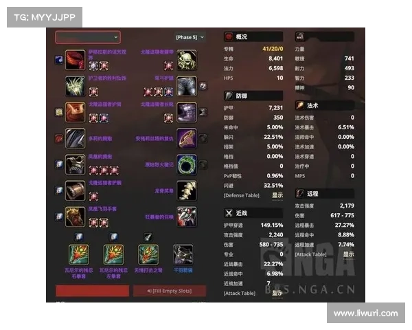 魔兽世界怀旧服猎人屠龙装备刷法解析 魔兽世界怀旧服猎人屠龙装备刷法解析