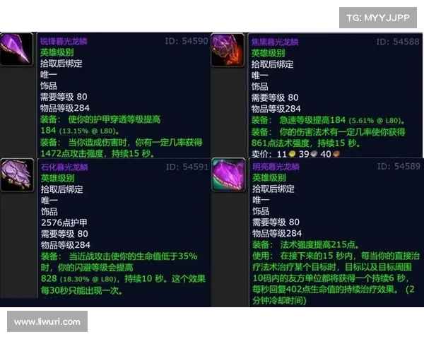 魔兽世界怀旧服:武器等级转移,重塑战力 魔兽世界怀旧服:武器等级转移,重塑战力